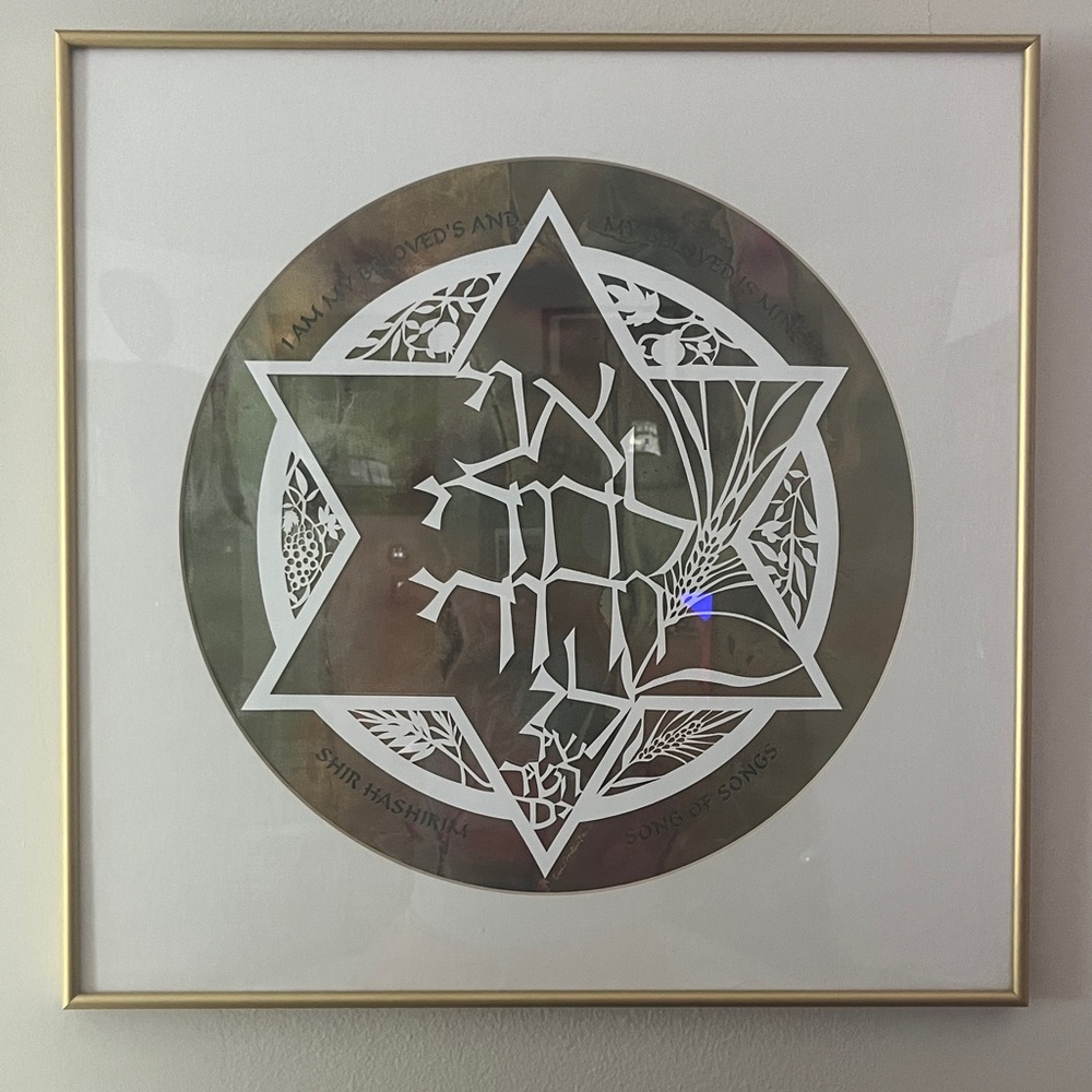 Cut out artwork reading “ani l’dodi v’dodi li” in Hebrew.